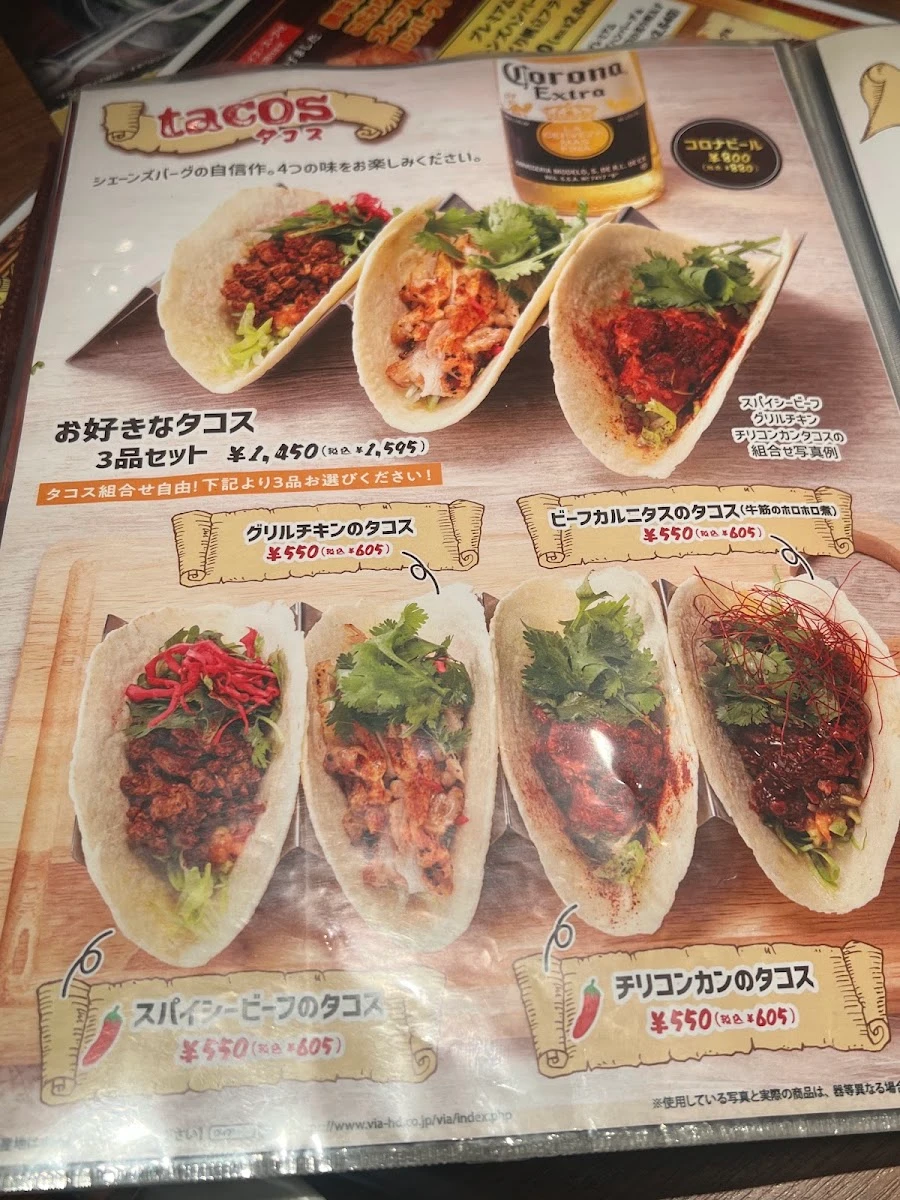 シェーンズバーグ 錦糸町店 メニュー写真 4